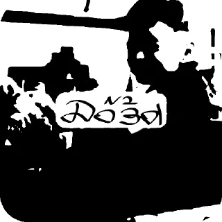 Стикер Ярик и соль @TgEmodziBot - 7