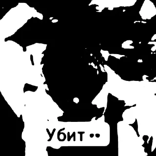 Стикер Ярик и соль @TgEmodziBot - 6