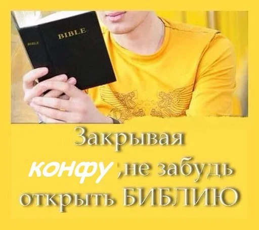 СМС Человек одежда