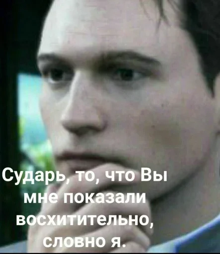 СМС человеческое лицо Человек