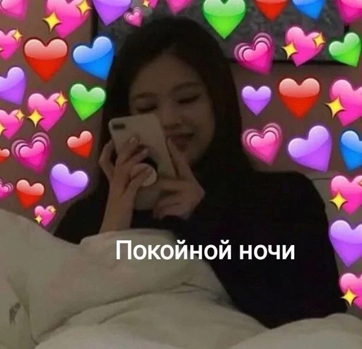 человеческое лицо Человек СМС