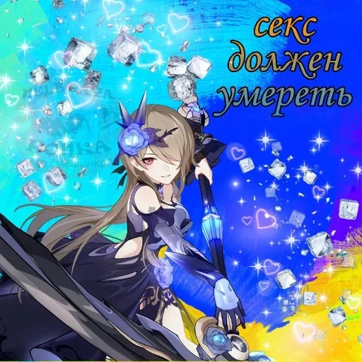 anime cartoon fiction