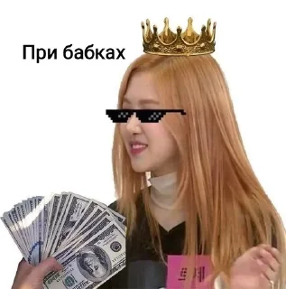 human face fashion accessory person