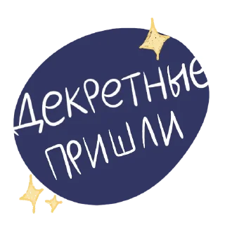 Sticker NO MAGIC MOM - 0