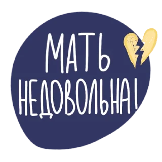 Sticker NO MAGIC MOM - 5