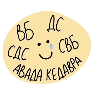 Sticker NO MAGIC MOM - 3