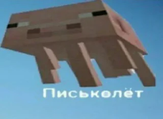 Стикер Больше стикеров 👉🏻 @stickertg4 - 9