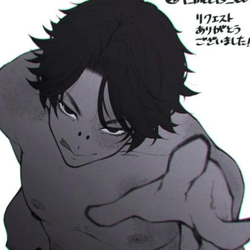 Sticker Наиб эмммэмэмээм - 2