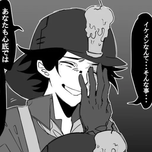 Sticker Наиб эмммэмэмээм - 0