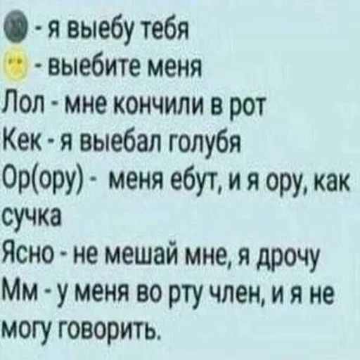 СМС шрифт скриншот