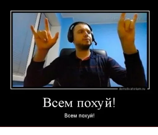 СМС Человек скриншот