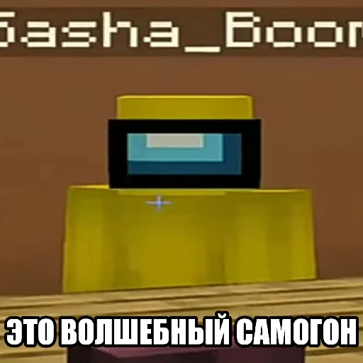 СМС скриншот проектировать