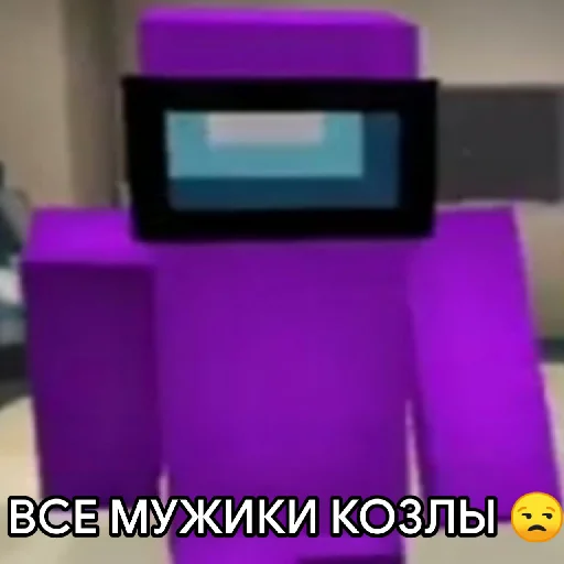 СМС пурпурный фиолетовый