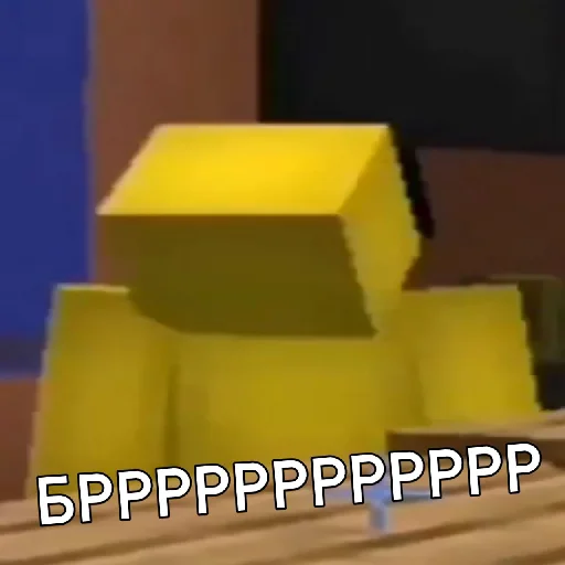 СМС жёлтый скриншот