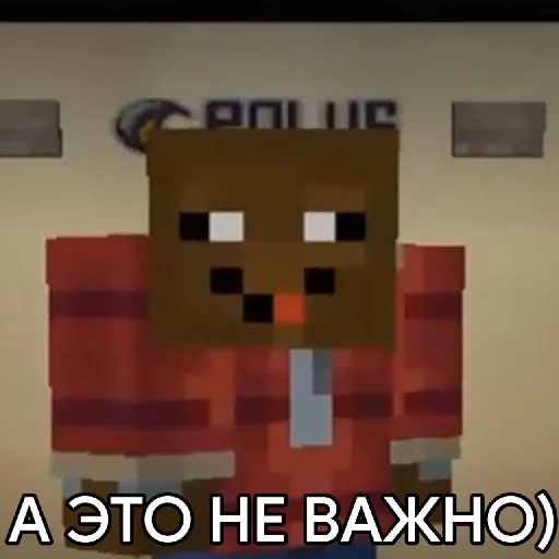 скриншот площадь пиксел