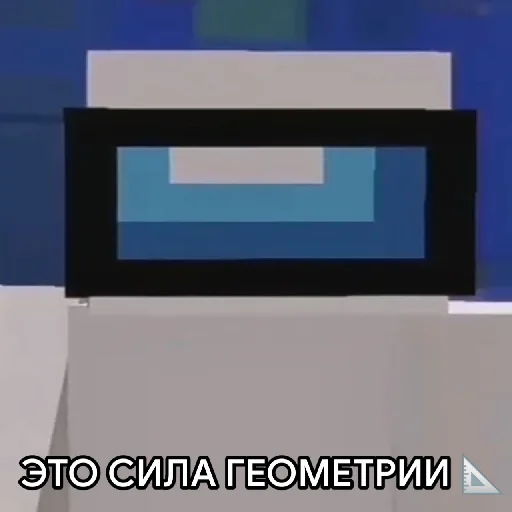 СМС скриншот прямоугольник