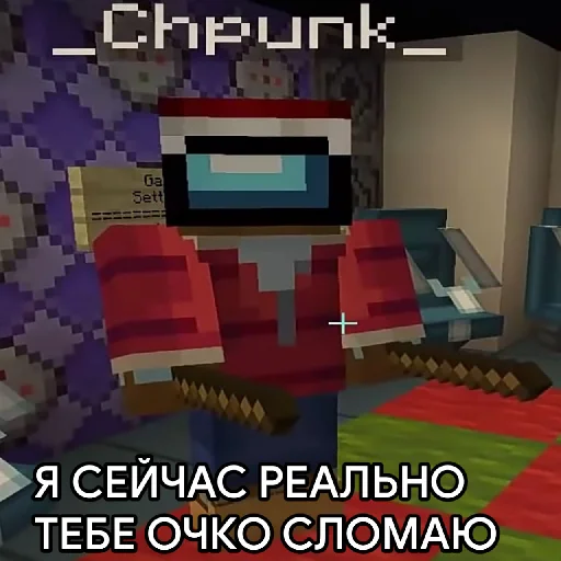 СМС скриншот программное обеспечение для видеоигр