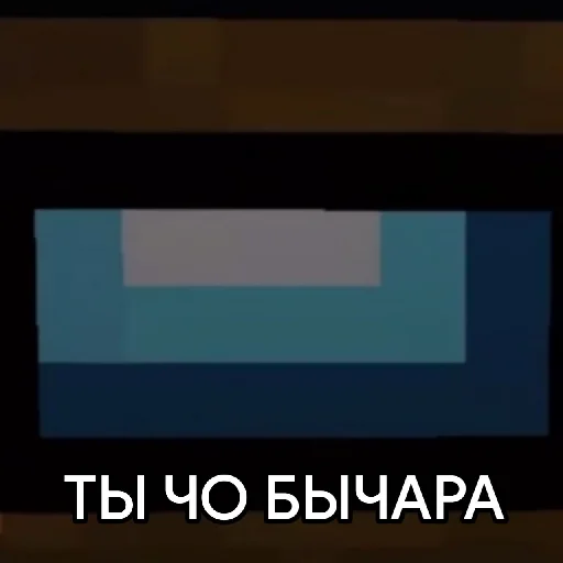 СМС скриншот шрифт