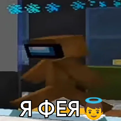 СМС скриншот мультфильм