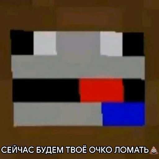 СМС скриншот прямоугольник