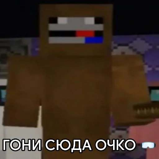 СМС скриншот мультфильм