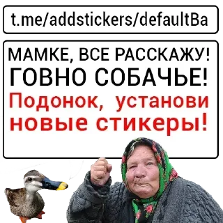 Стикер Больше стикеров 👉🏻 @stickertg4 - 5