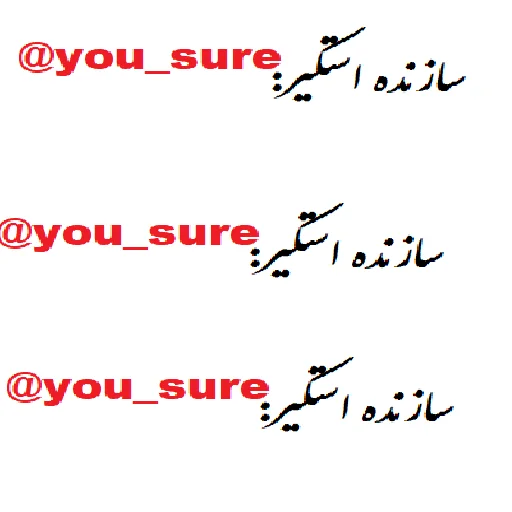 Sticker NRF/ARTA.TT - 3