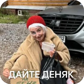 Sticker НСО - 3