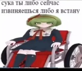 Sticker Больше стиков тут: @stikery4 - 7