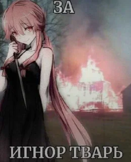 Sticker Больше стиков тут: @stikery4 - 8