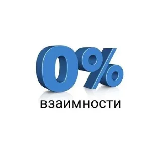 Sticker Больше стиков тут: @stikery4 - 9