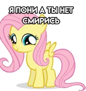 Sticker Больше стиков тут: @stikery4 - 10