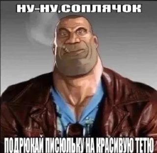 Sticker Больше стиков тут: @stikery4 - 8