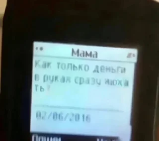 Sticker Больше стиков тут: @stikery4 - 5