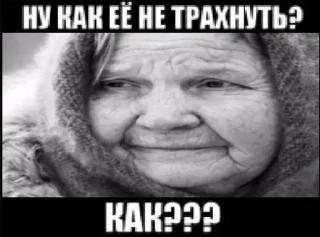 Sticker Больше стиков тут: @stikery4 - 9