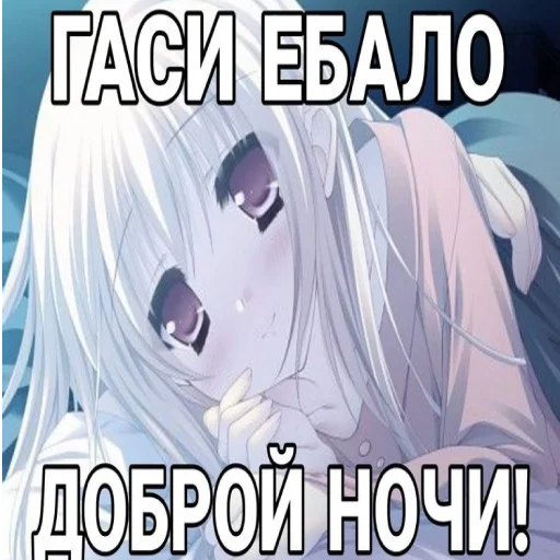 Стикер NYAS4KI_NY7 - 1