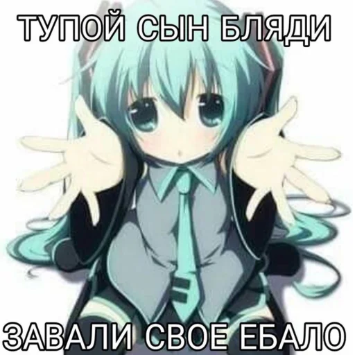 НЯШЕЧКИ⚰️💞 - 