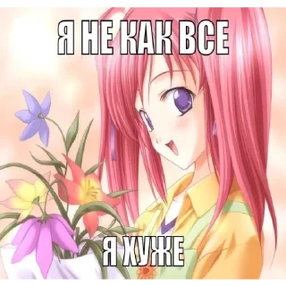 Sticker НЯШЕЧКИ⚰️💞 - 4