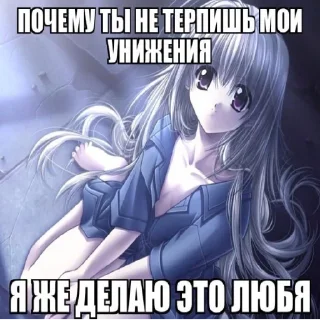 Sticker НЯШЕЧКИ⚰️💞 - 7