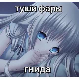 Sticker НЯШЕЧКИ⚰️💞 - 2