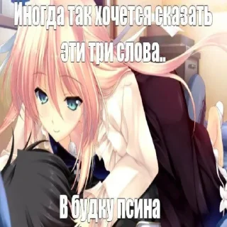 Sticker НЯШЕЧКИ⚰️💞 - 5