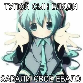 Sticker НЯШЕЧКИ⚰️💞 - 0