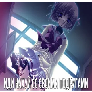 Sticker НЯШЕЧКИ⚰️💞 - 11