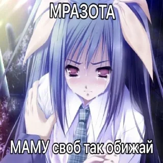 Sticker НЯШЕЧКИ⚰️💞 - 8