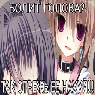 Sticker НЯШЕЧКИ⚰️💞 - 3