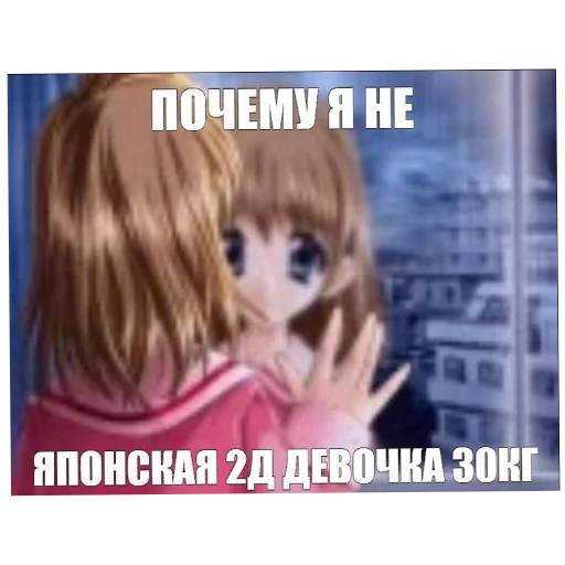 Sticker NYASHKI7967 - 1