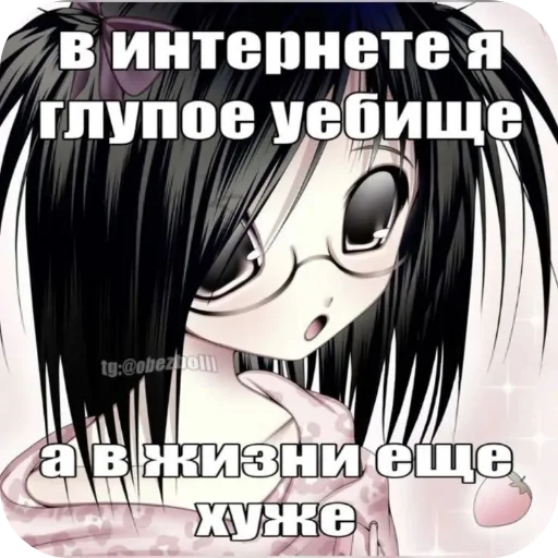 Sticker NYASHKI7967 - 1