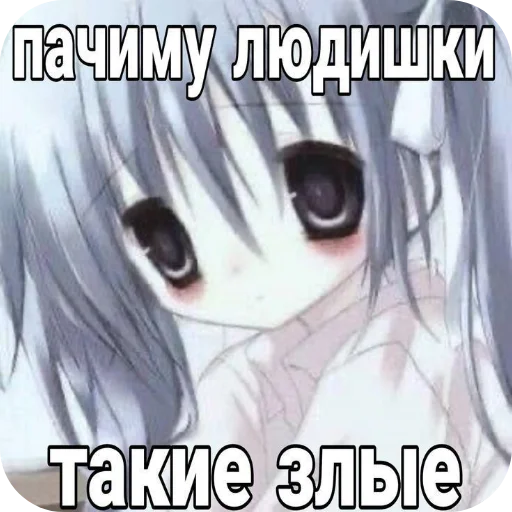 Sticker NYASHKI7967 - 1