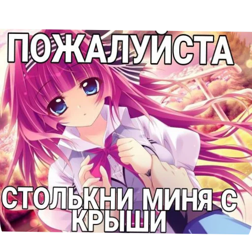 Sticker NYASHKI7967 - 1