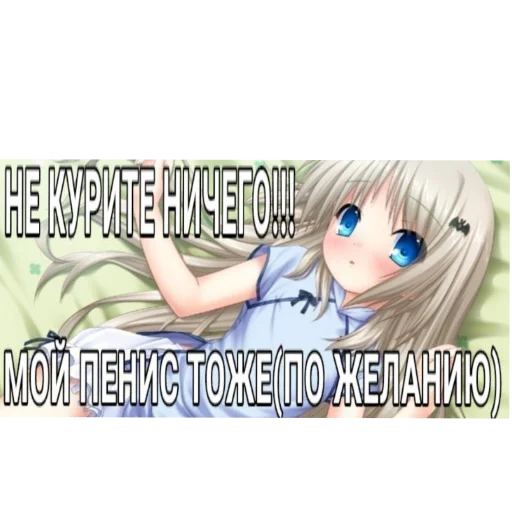 Sticker NYASHKI7967 - 1